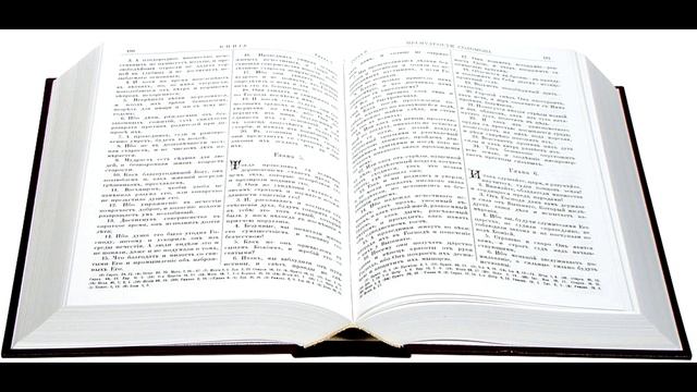 Библия. Книга Товита.mp4 смотреть онлайн