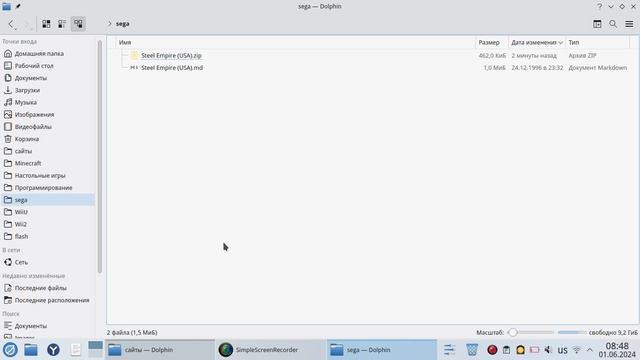 Rosa Fresh Linux 12.5 устанавливаем эмулятор Sega (Kega-fusion) через flatpak смотреть онлайн