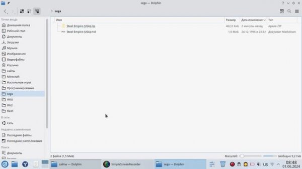 Rosa Fresh Linux 12.5 устанавливаем эмулятор Sega (Kega-fusion) через flatpak