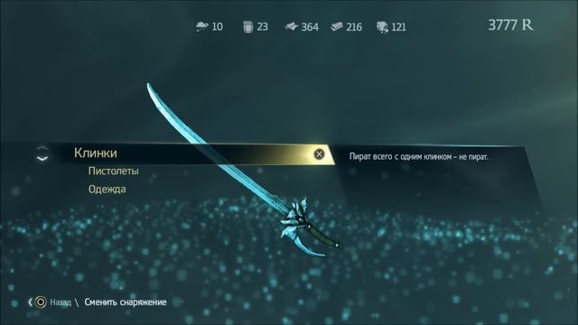 [PS4] Assassin's Creed IV: Black Flag. Серия 23: Корм для крокодилов. смотреть онлайн