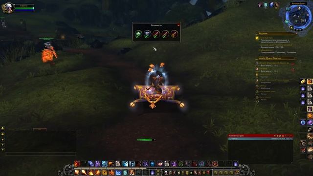 Где быстро одеваться в World of Warcraft Legion? смотреть онлайн