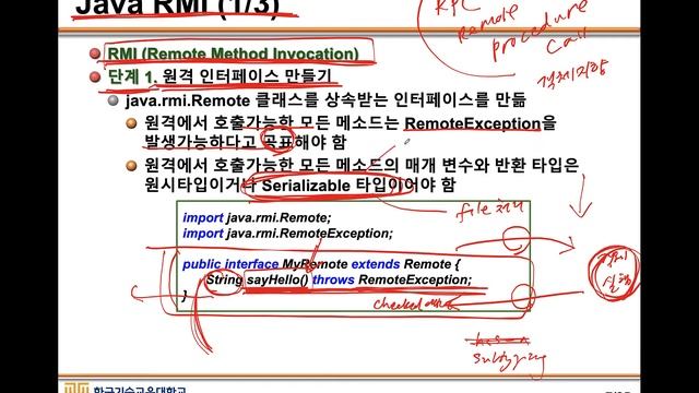 OOD 15. Part 01. 프록시 패턴 смотреть онлайн