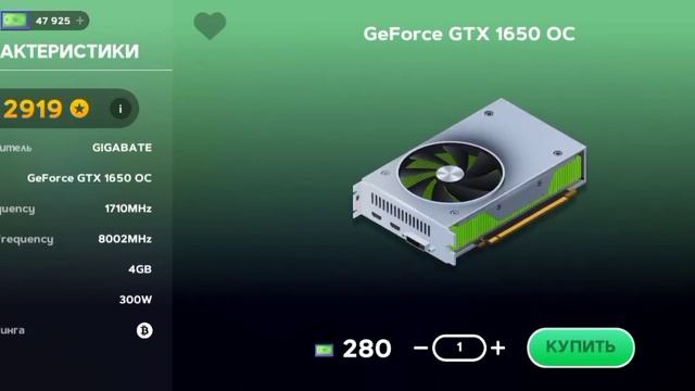 ДЕЛАЕМ PC ДЛЯ НОВИЧКОВ PC CREATOR 2