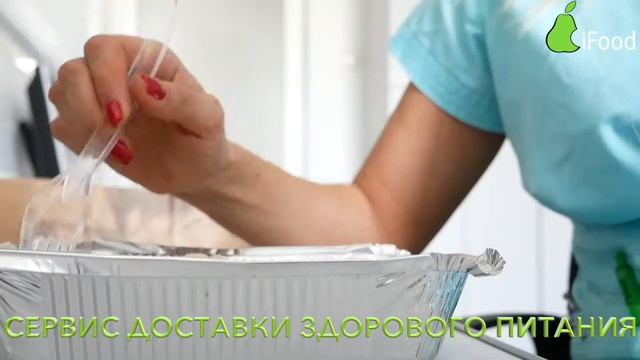 iFood - сервис доставки здорового питания смотреть онлайн