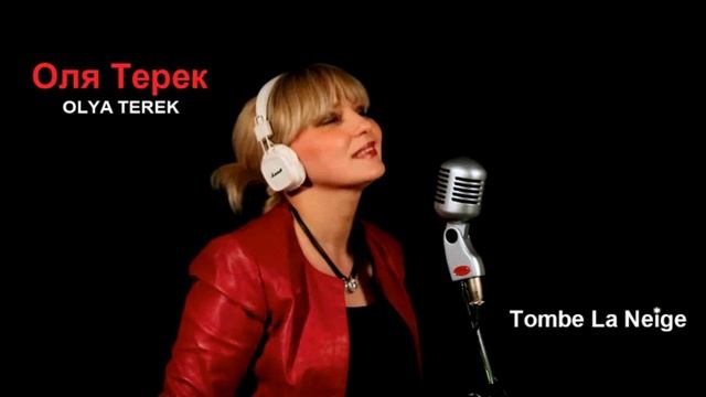 Olya Terek - Tombe La Neige / Оля Терек - Падает Снег смотреть онлайн
