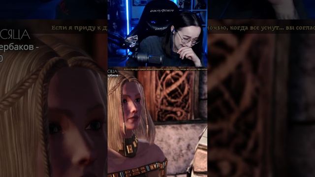 ПРОВЁЛ НОЧЬ С ЖЕНЩИНОЙ А ОНА ПЛОХО КОНЧИЛА #shorts #dragonageorigins