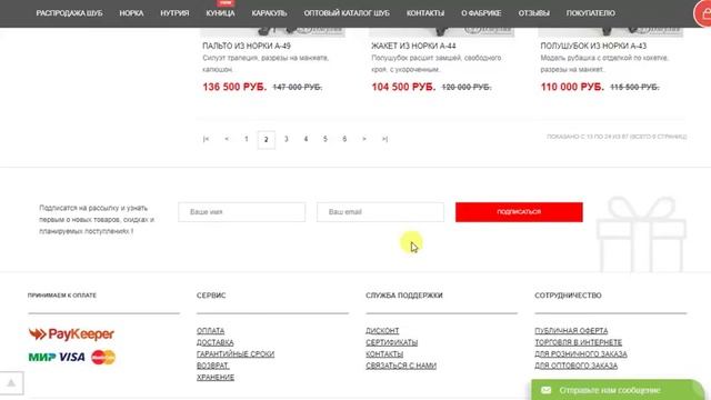 Пятигорские шубы смотреть онлайн