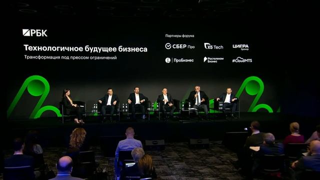Технологичное будущее бизнеса: трансформация под прессом ограничений смотреть онлайн
