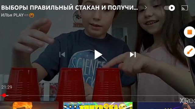 момент с видео илья плея (там ржака 😂) смотреть онлайн
