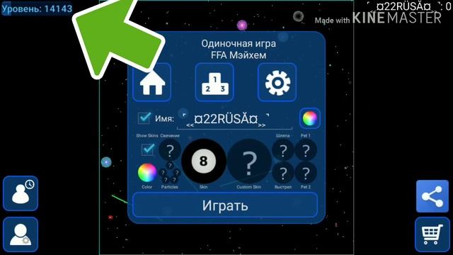Как взломать nebulous.io на все.? смотреть онлайн