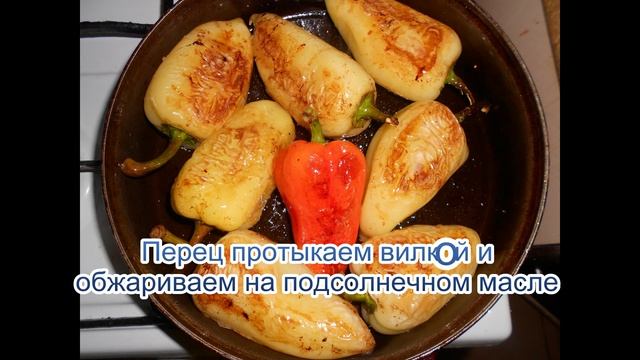 Салатная Фантазия