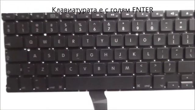 Оригинална клавиатура за Apple Macbook Air A1369 MC503 MC504 MC965 MC966 от Screen.bg