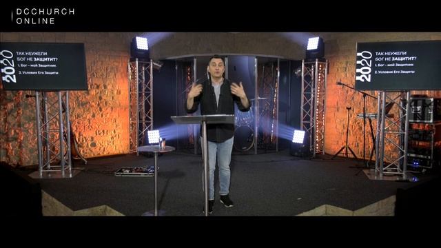 Максим Белоусов "Бог - защитник" | 12.04.2020 смотреть онлайн