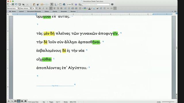 001. Herodotus, Histories Book I. 1-4 (In Greek) смотреть онлайн