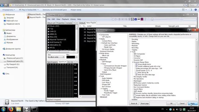 foobar2000 встраивание cue смотреть онлайн