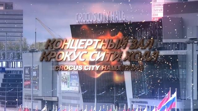 Москва 2019 смотреть онлайн