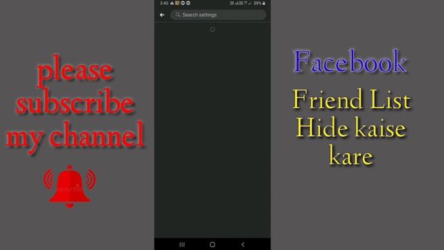 Facebook par friend kaise chupaye | how to hide friends list on Facebook | by vishal kumawat | 202 смотреть онлайн