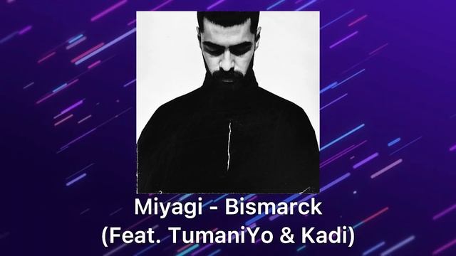 Рэперы копируют Miyagi & Andy Panda / Мэвл , Youchi и др смотреть онлайн