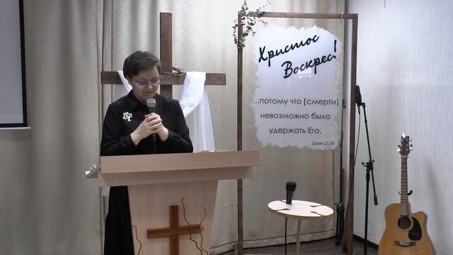 Стих "Прости Господь, давно не приходила"/Евгения Мокляк/Церковь ЕХБ, г. Магнитогорск/23.04.23г. смотреть онлайн
