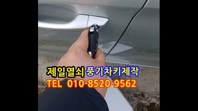 영주 휴천동 NF소나타차키제작 смотреть онлайн
