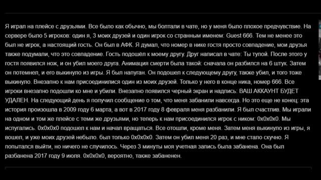 3 ЖУТКИХ АККАУНТА В РОБЛОКС! смотреть онлайн