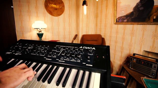 Alisa 1377 Analog USSR Synthesizer Rare Soviet смотреть онлайн