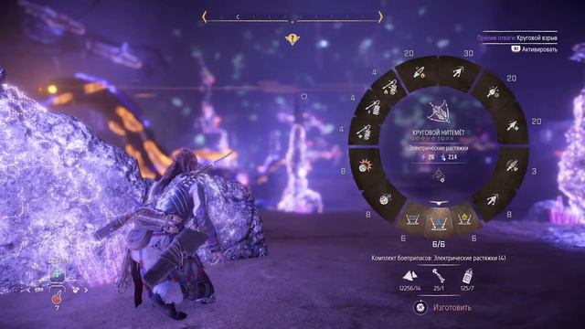 Horizon Forbidden West прохождение боссов : 15. Волногрыз смотреть онлайн