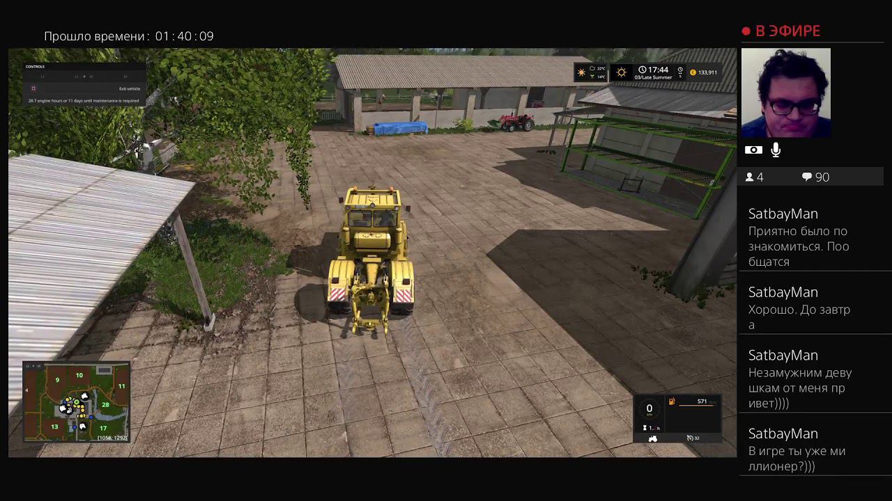 (PS4 Pro) FS17 Вернёмся в прошлое Стрим смотреть онлайн
