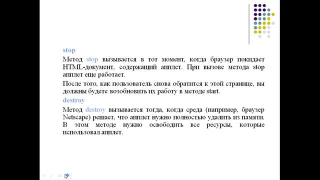 Капарова Л.Е. прог на java. 21 лекция смотреть онлайн