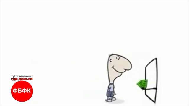 ОНИ ВАМ НЕ ИНВЕСТОРЫ ЧАСТЬ1 (расследование ФБФК) смотреть онлайн
