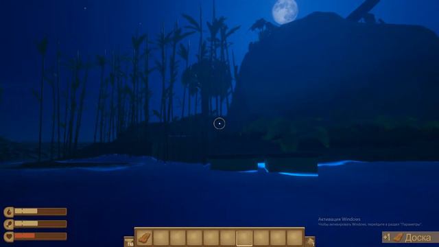 Играю в RAFT #1 (Остров закрывается) смотреть онлайн