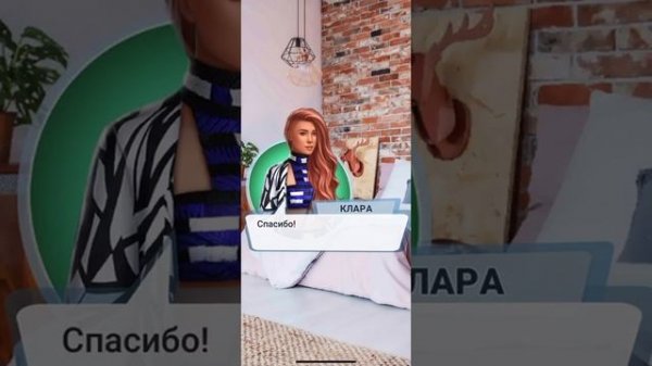 ПРОХОЖДЕНИЕ LOVE SICK КРАСИВА И СВОБОДНА ДЛЯ IOS И ANDROID LOVE SICK INTERACTIVE STORIES