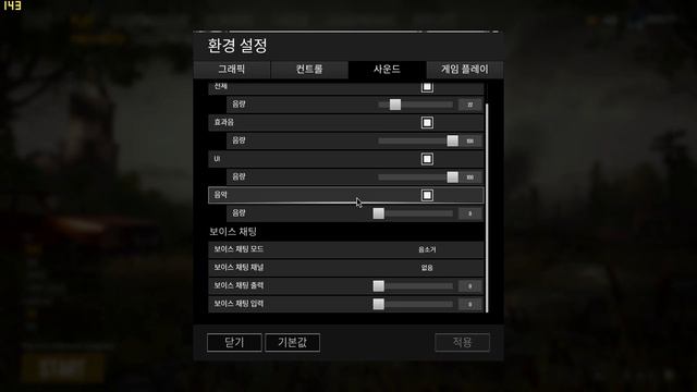 [컴퓨터-CPU] 7년전 모델 i7 2600의 게임 성능은 어떠한가? [배틀그라운드] смотреть онлайн