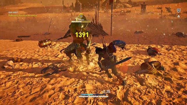 Assassin's Creed Origins [All Pharaohs Fights - The Curse of the Pharaohs || Nightmare || No Damage смотреть онлайн