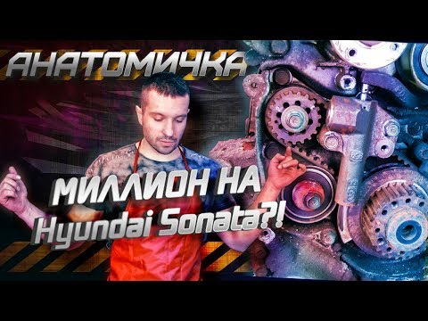 Мотор на миллион километров!!! смотреть онлайн