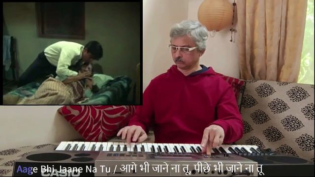 Age Bhi Jaane Na Tu / आगे भी जाने ना तू смотреть онлайн