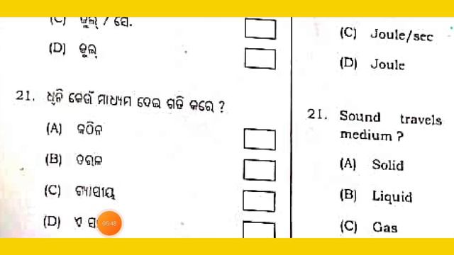 9th class science questions paper with answers 2024 class 9 annual exam real question answer 2024 смотреть онлайн