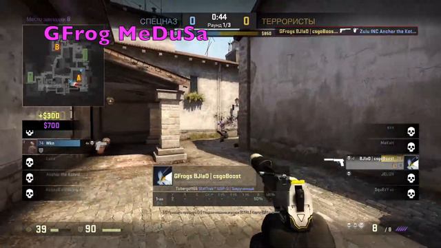 MeDuSa VAC banned OMG смотреть онлайн