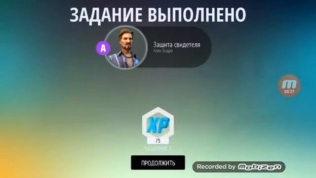 Играю в гангстер новый орлеан смотреть онлайн
