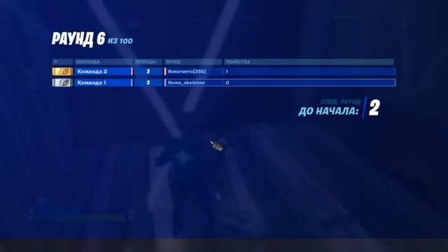 Боксы фортнайт смотреть онлайн