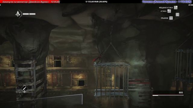 Assassin's Creed Chronicles: China на 100% (GOLD) - [01-стрим] - Уровни 1-2 смотреть онлайн
