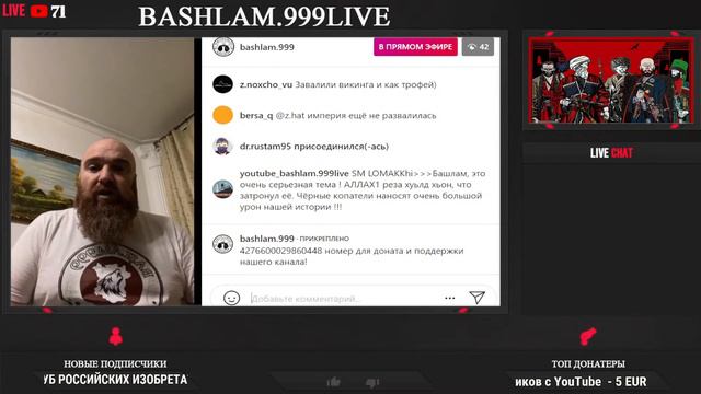 01.11.21 Вопросы и ответы, интересные темы.Чеченская История. смотреть онлайн