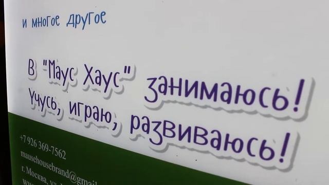 Набор группы на программу "Шахматы для детей" смотреть онлайн