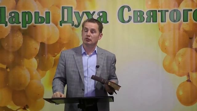 Олег Ремез Дары Духа Святого 13 урок Дар пророчества 1 смотреть онлайн