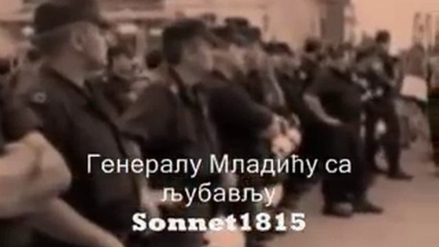 Beogradski Sindikat Ratko Mladic