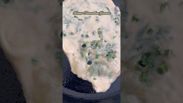 ЛЕПЕШКИ С НАЧИНКОЙ смотреть онлайн