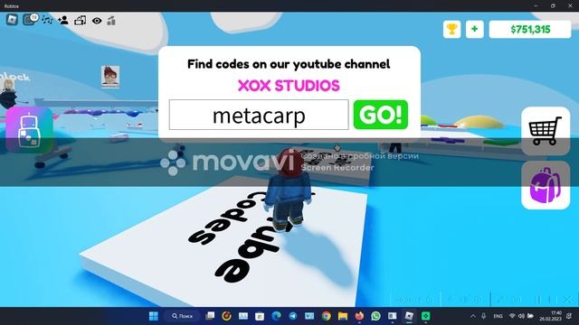 коды в Pop It Trading от XOX STUDIOS