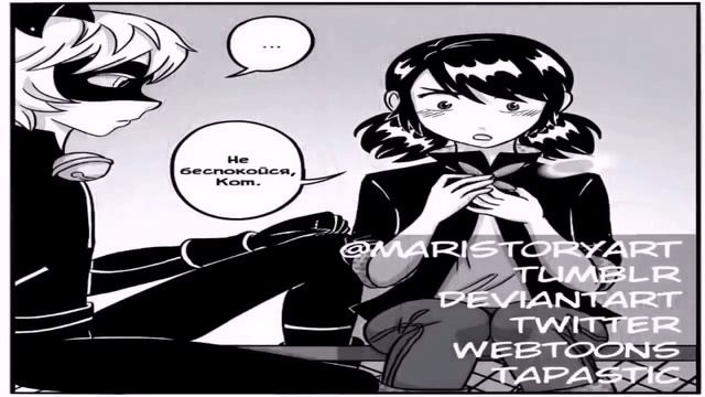 ТОП 5 САМЫХ РЕДКИХ КОМИКСОВ ЛЕДИ БАГ И СУПЕР КОТ КОТОРЫЕ СТОИТ ПРСМОТРЕТЬ! смотреть онлайн