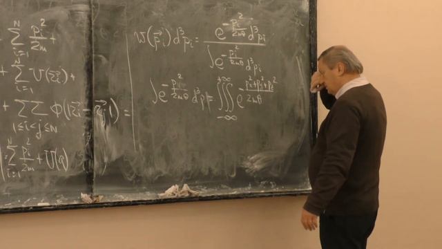Грибов В. А. - Термодинамика и статистическая физика - Распределение Максвелла смотреть онлайн