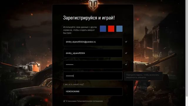Инвайт код на Март 2016 года ! смотреть онлайн